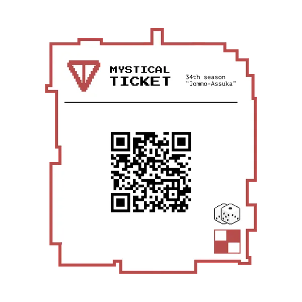 MYSTICAL TICKET #2