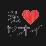 AnimeIALS