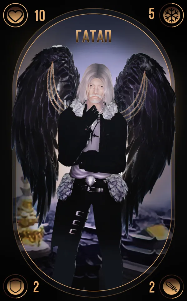 Guardian Angel Gatap