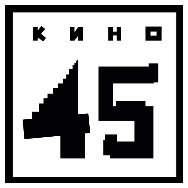 45