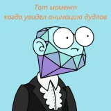 redditman