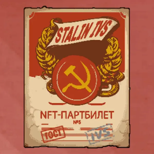 Party Card #8