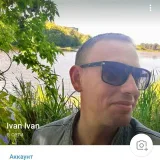 Ivan Ivan