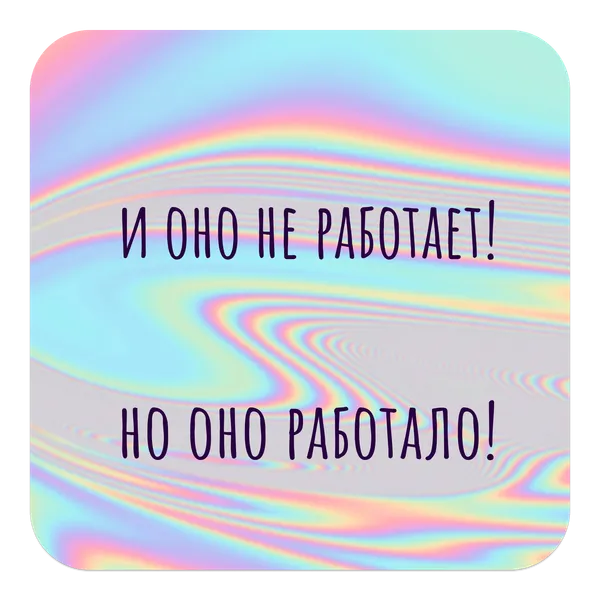 оно