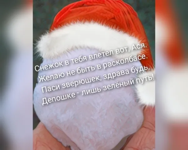 Асе