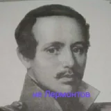 Семён 