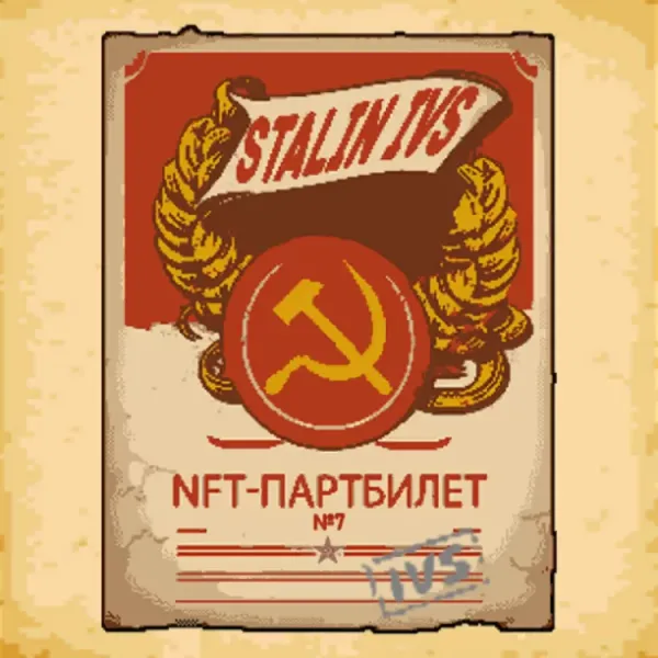 Party Card #12