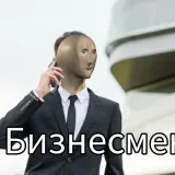 Не пирамида инкорпорейтед