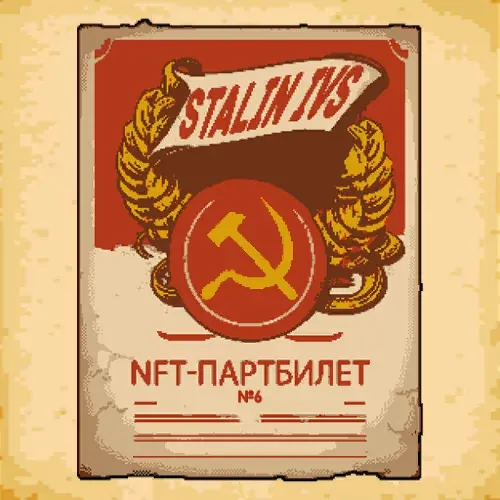 Party Card #4