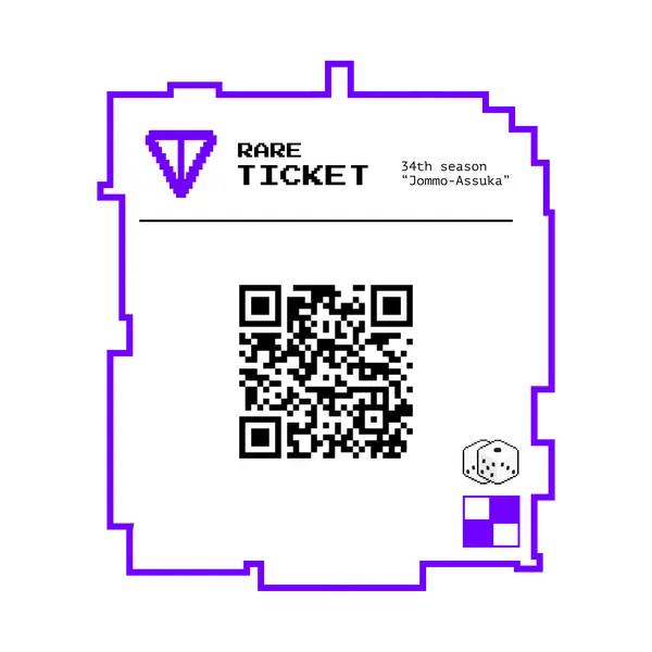 RARE TICKET #62
