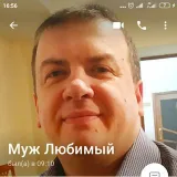 Сергей Рыбак