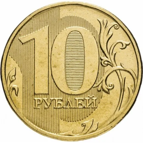 10 rubles 2009 MMD
