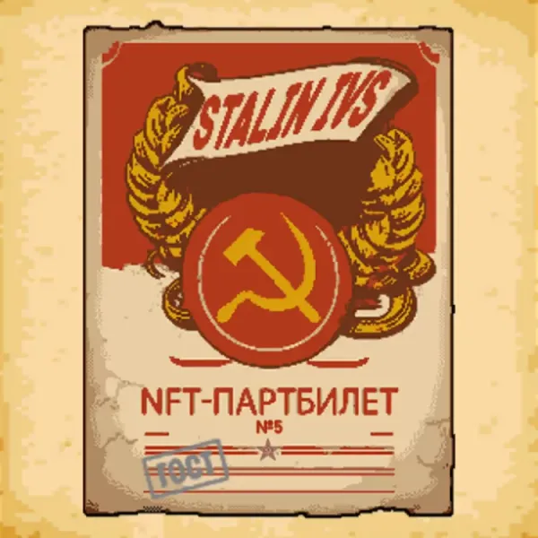 Party Card #18