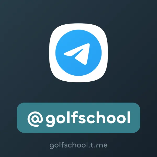 golfschool