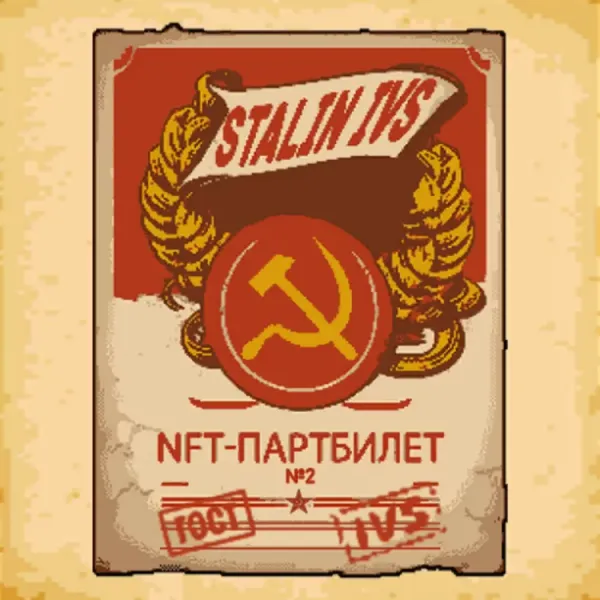 Party Card #0