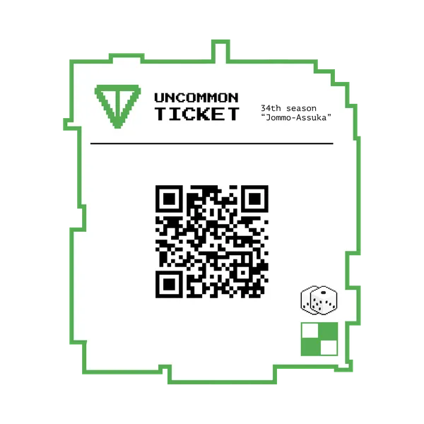 UNCOMMON TICKET #62