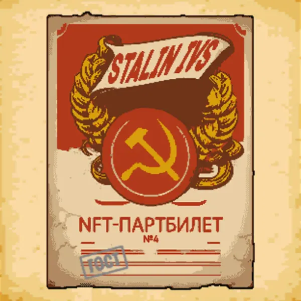 Party Card #1
