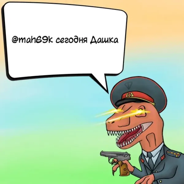 Mint Message Master #241459