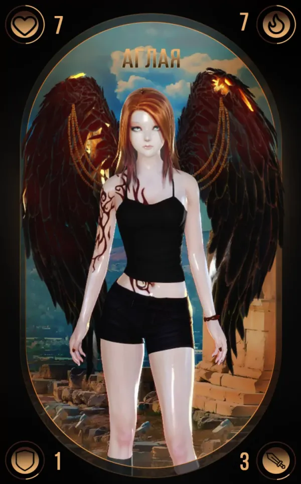 Guardian Angel Aglaya
