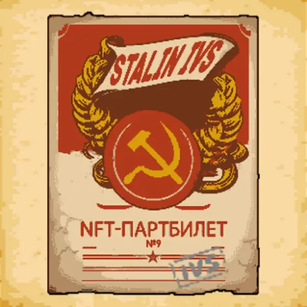 Party Card #11