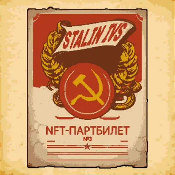 Party Card #9